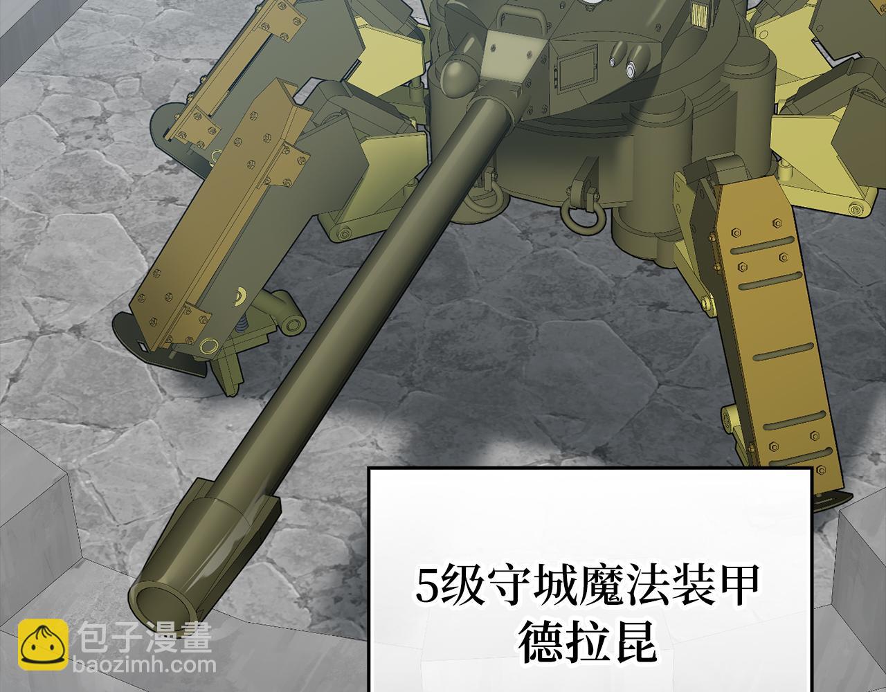 第56话 合作！如虎添翼92