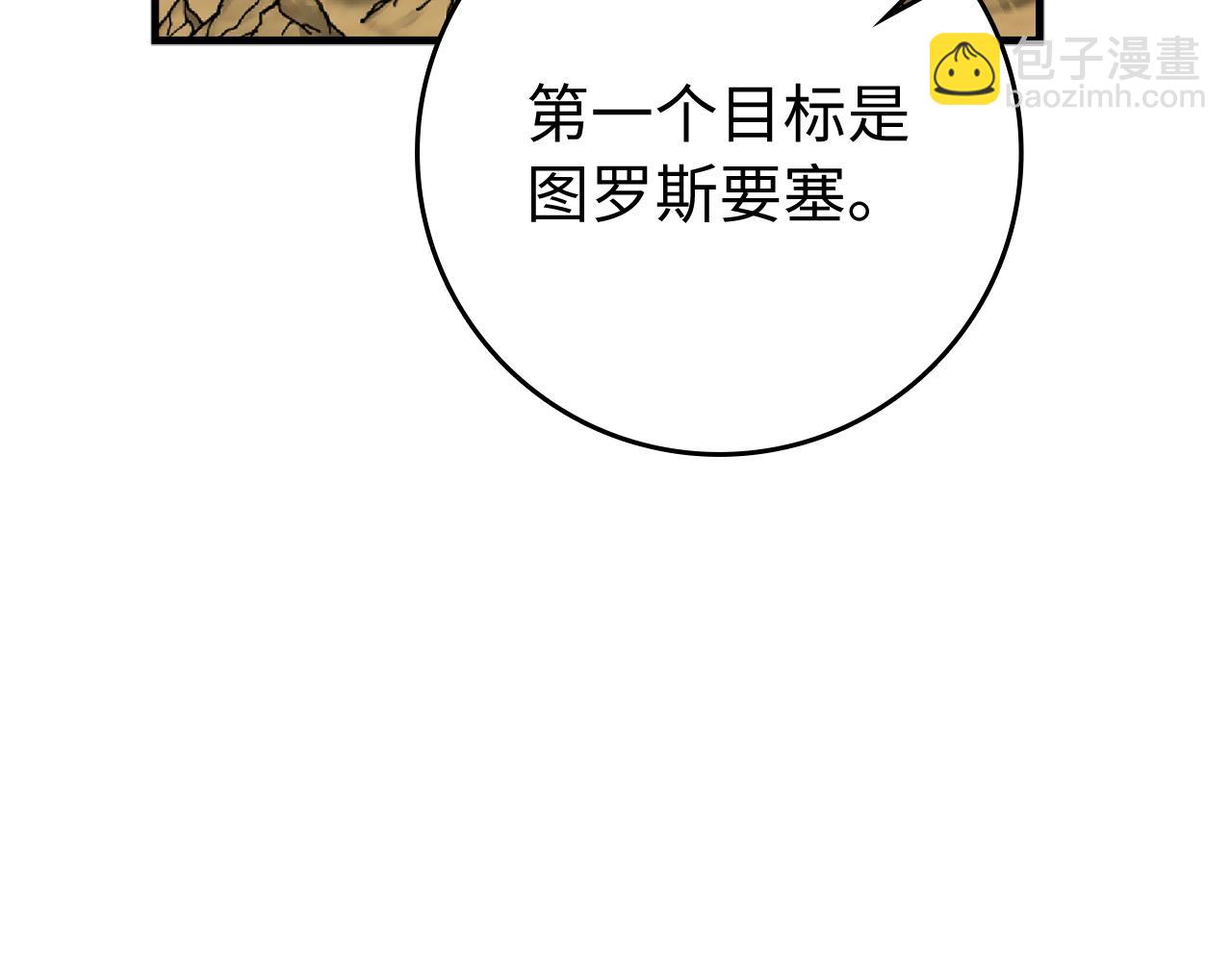 第56话 合作！如虎添翼96