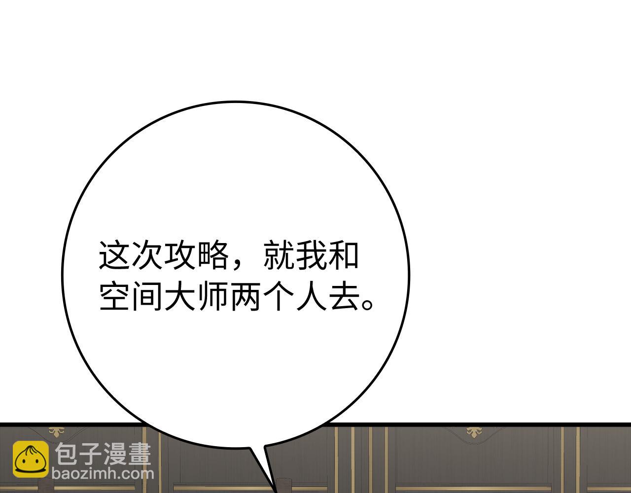 第56话 合作！如虎添翼97