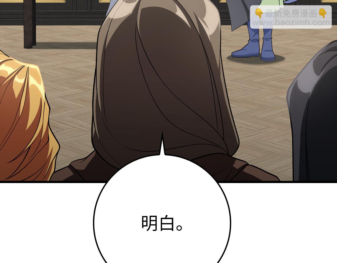 第56话 合作！如虎添翼99