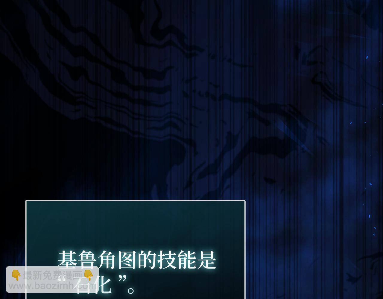第57话 必杀技！删除角色10