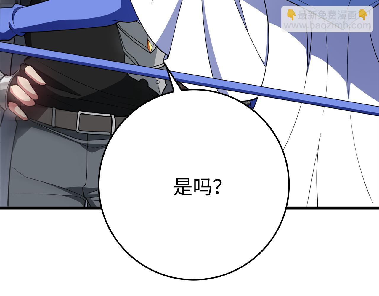 第57话 必杀技！删除角色101