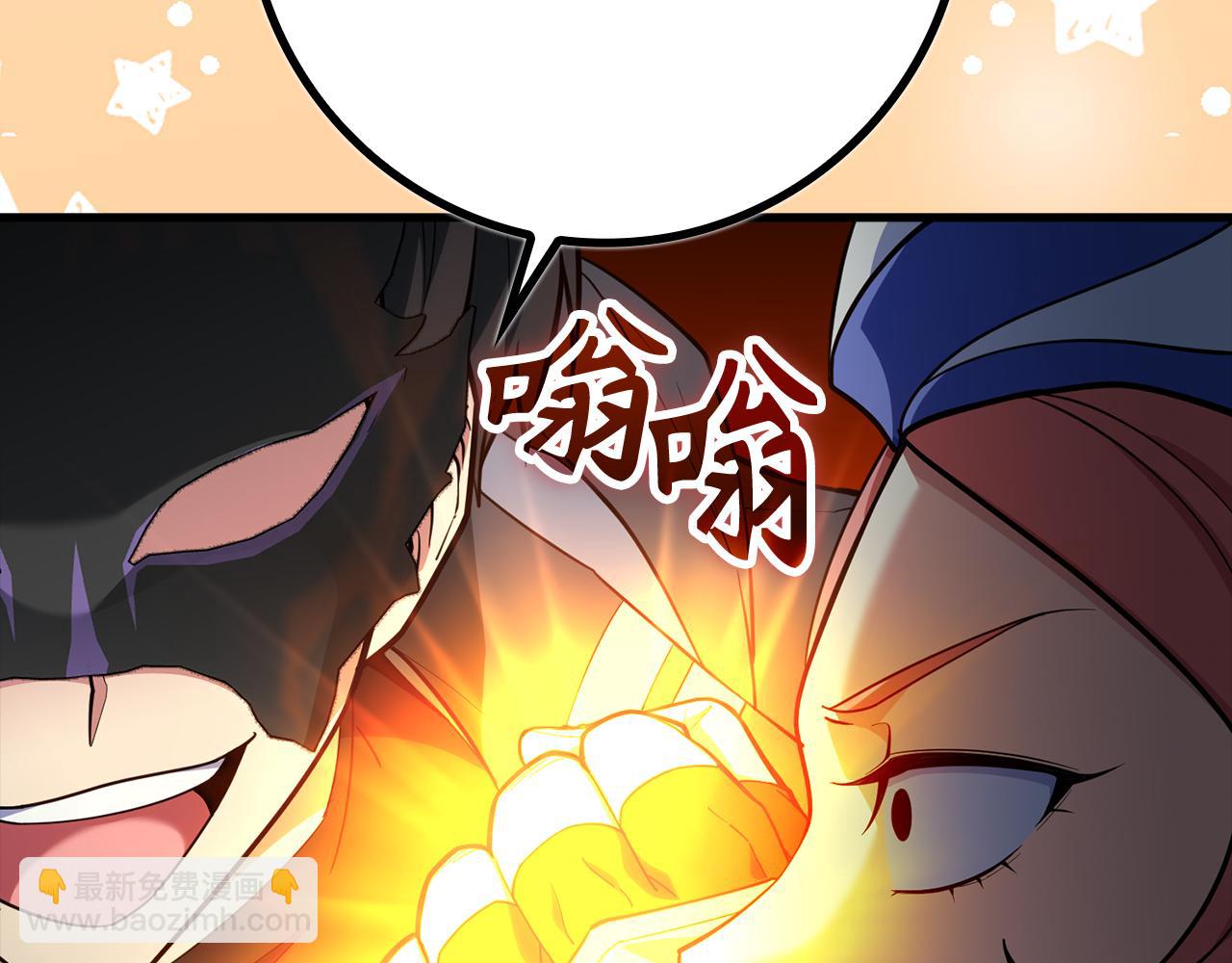 第57话 必杀技！删除角色108