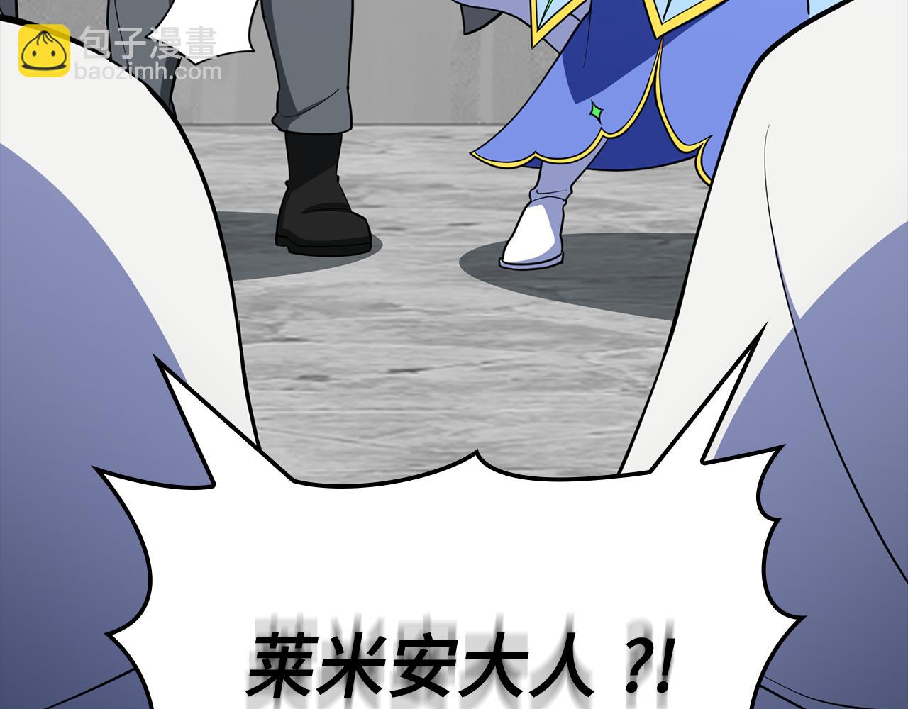 第57话 必杀技！删除角色113
