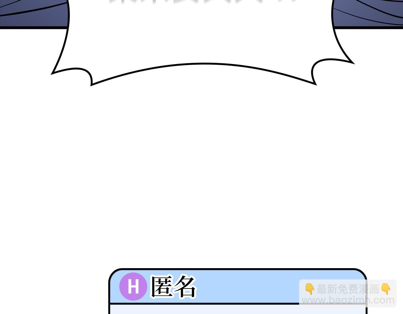第57话 必杀技！删除角色114