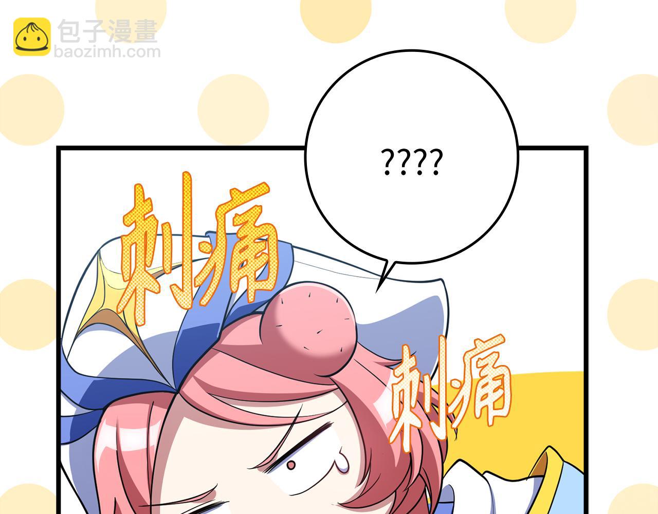 第57话 必杀技！删除角色116