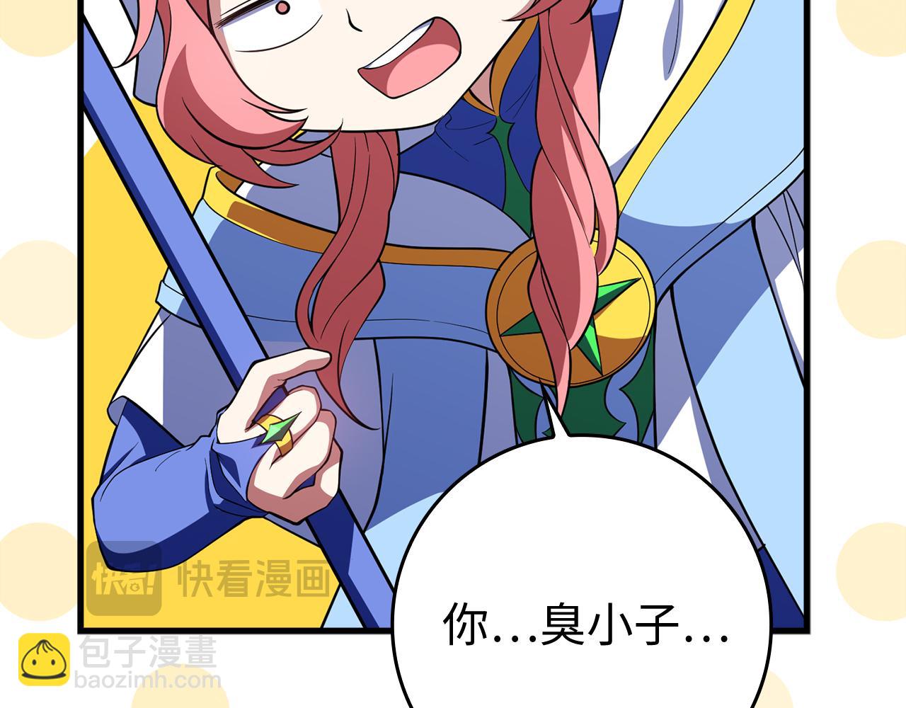 第57话 必杀技！删除角色117