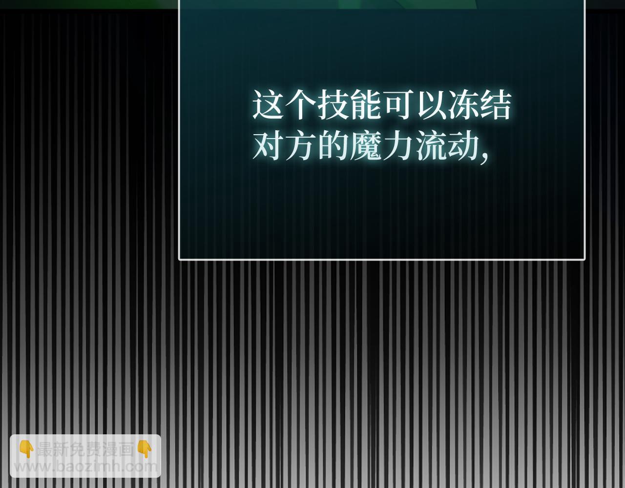第57话 必杀技！删除角色12