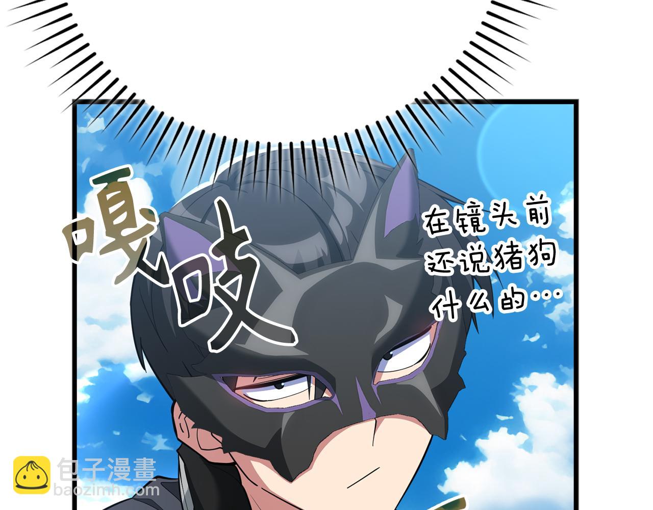 第57话 必杀技！删除角色125