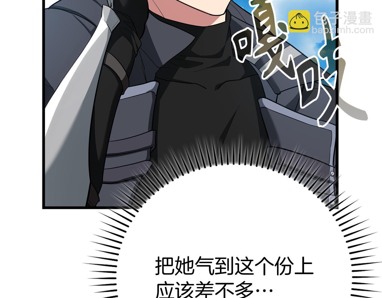 第57话 必杀技！删除角色126