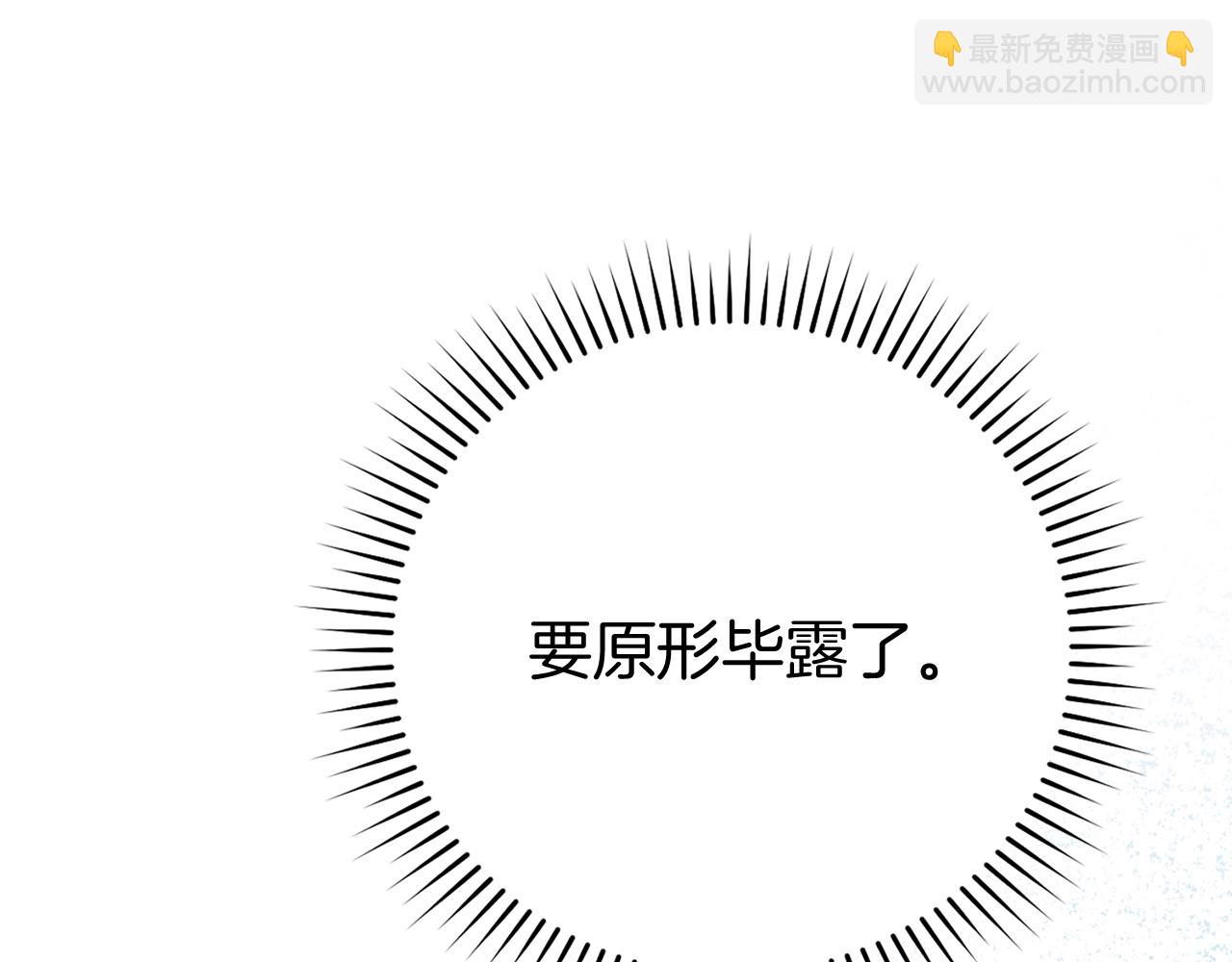 第57话 必杀技！删除角色128