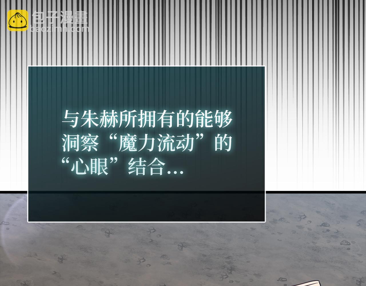 第57话 必杀技！删除角色13