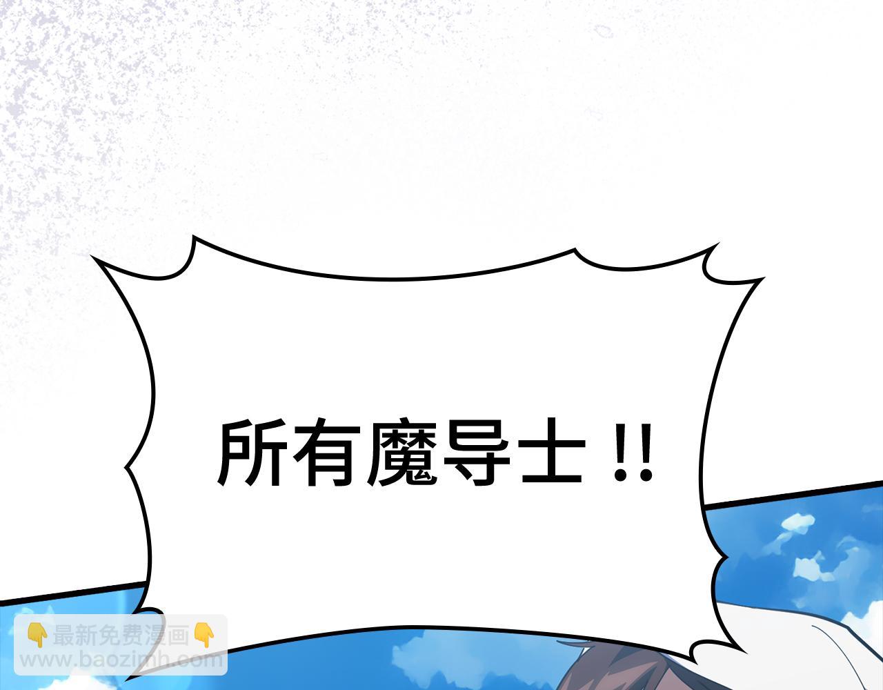 第57话 必杀技！删除角色132