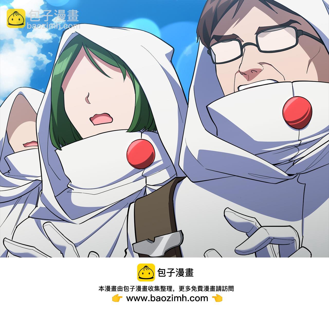 第57话 必杀技！删除角色133