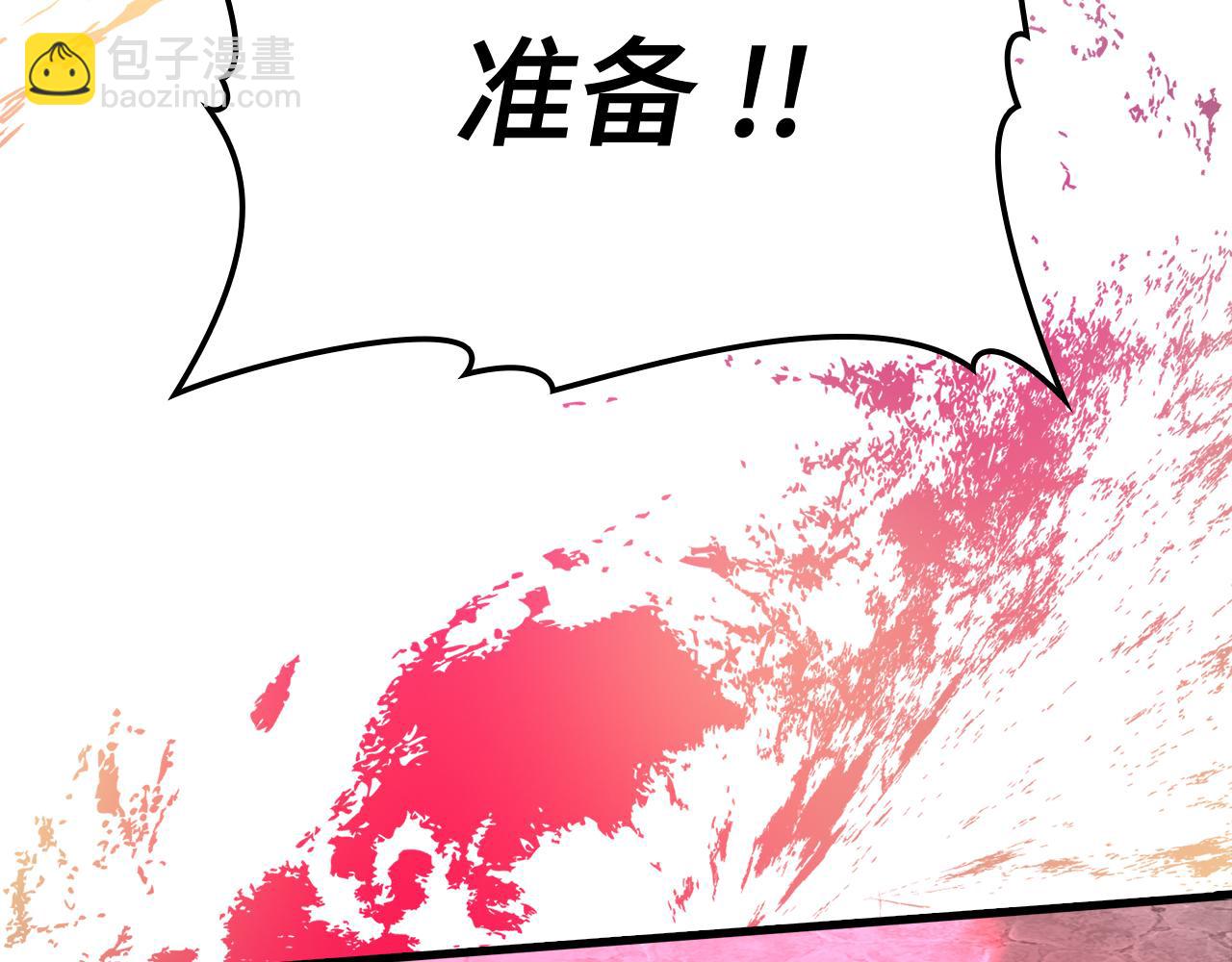 第57话 必杀技！删除角色135