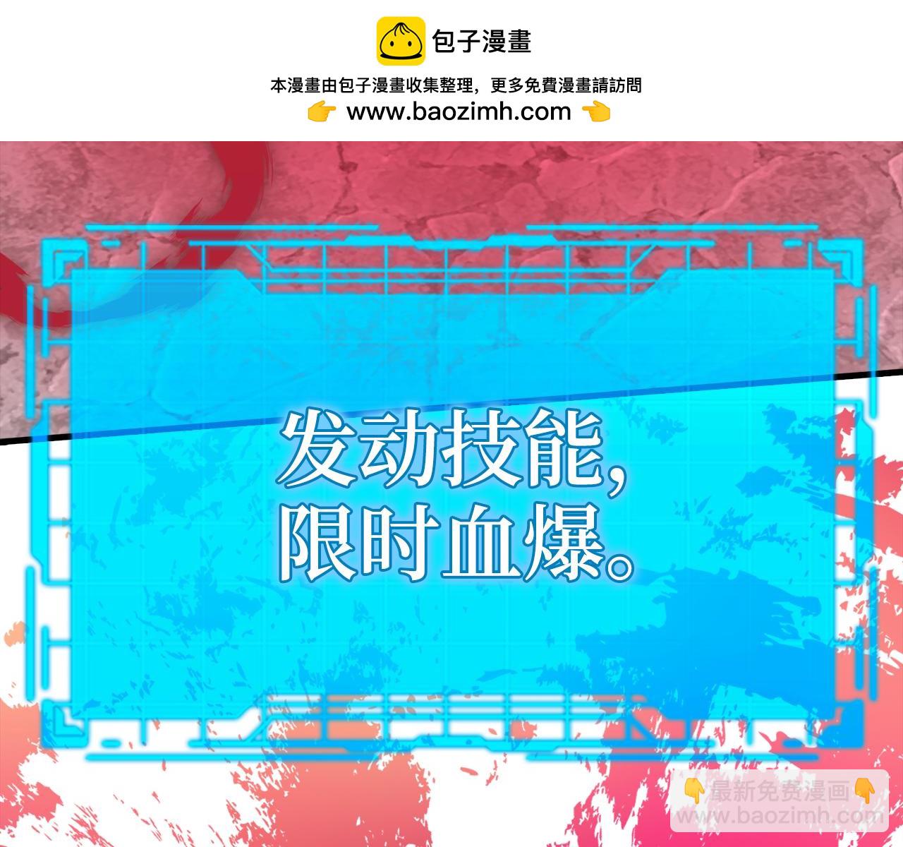 第57话 必杀技！删除角色138