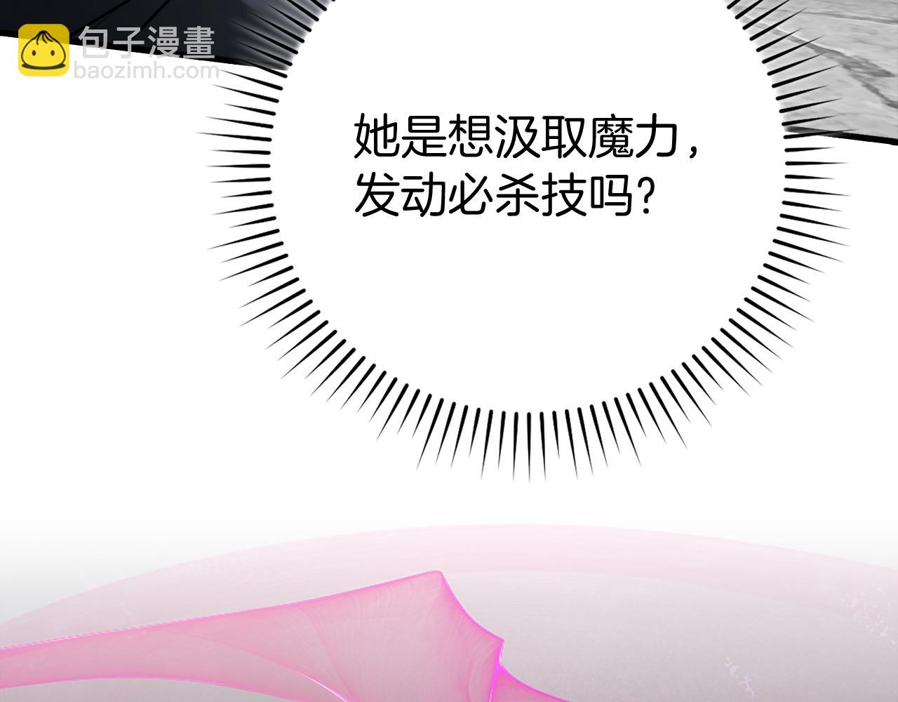 第57话 必杀技！删除角色141