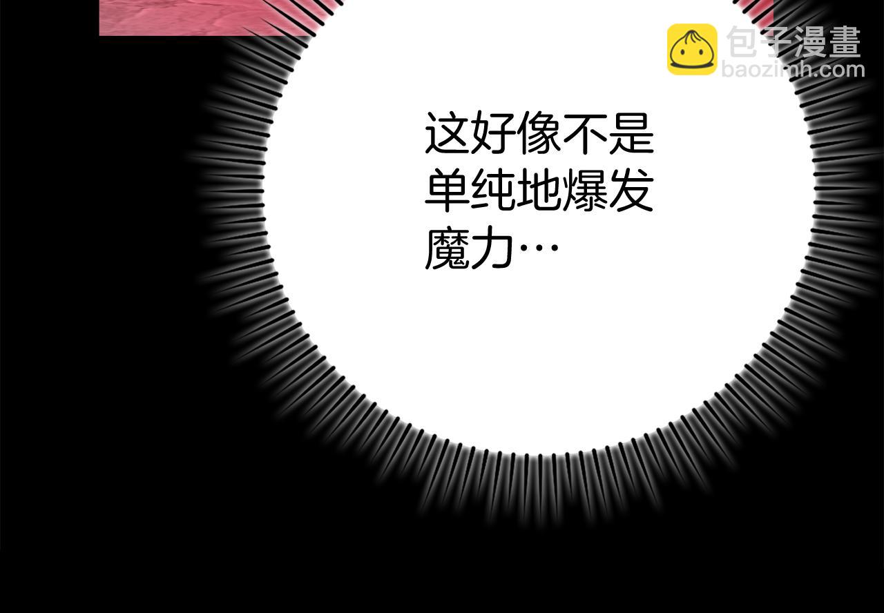 第57话 必杀技！删除角色145