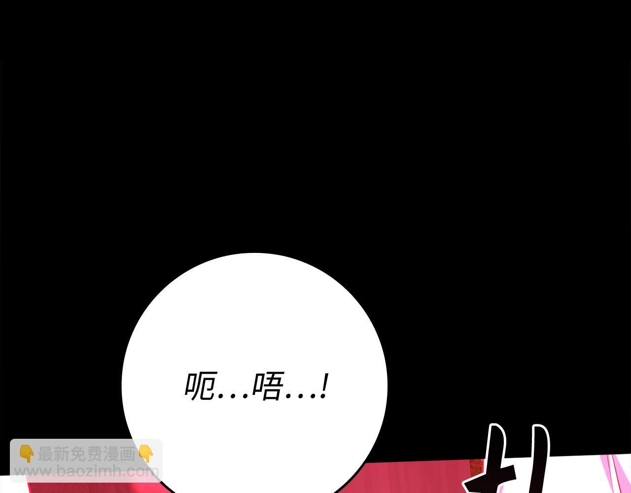 第57话 必杀技！删除角色146