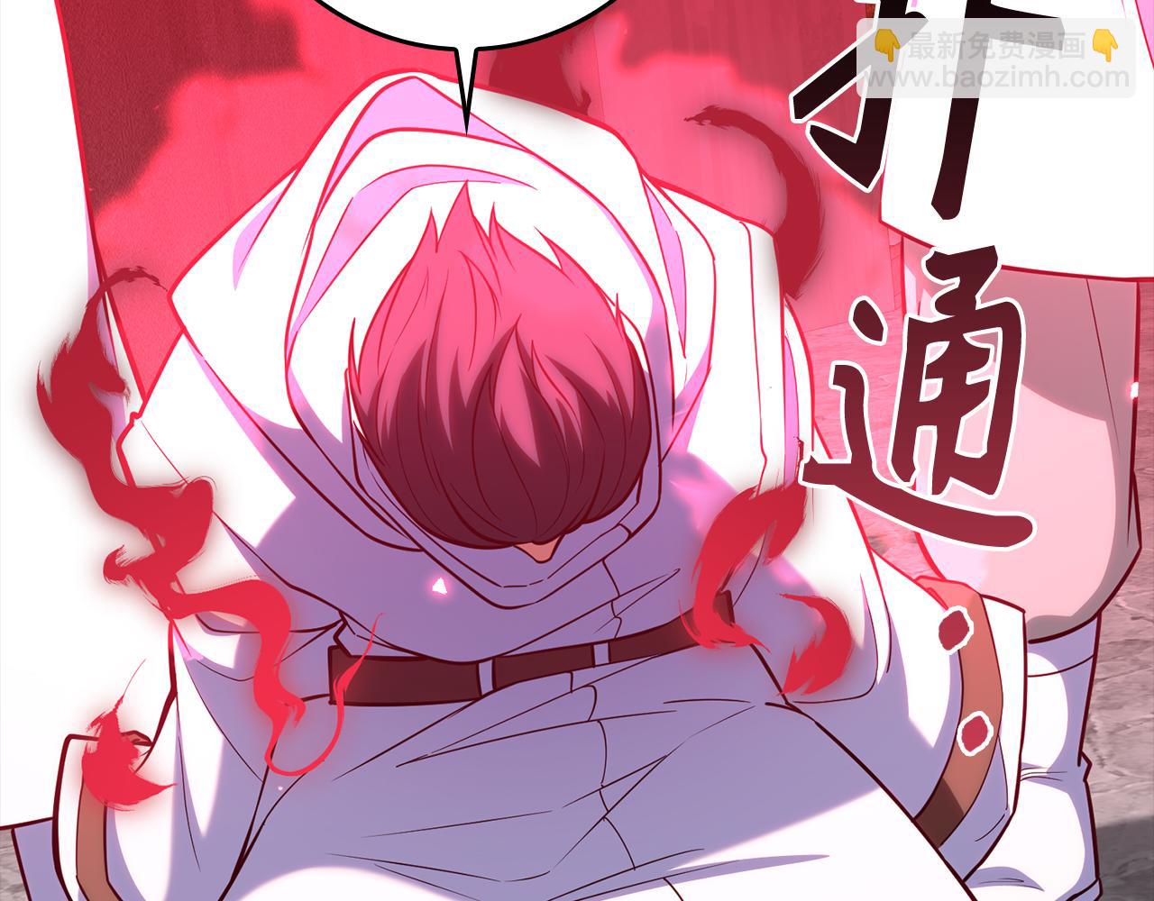 第57话 必杀技！删除角色147