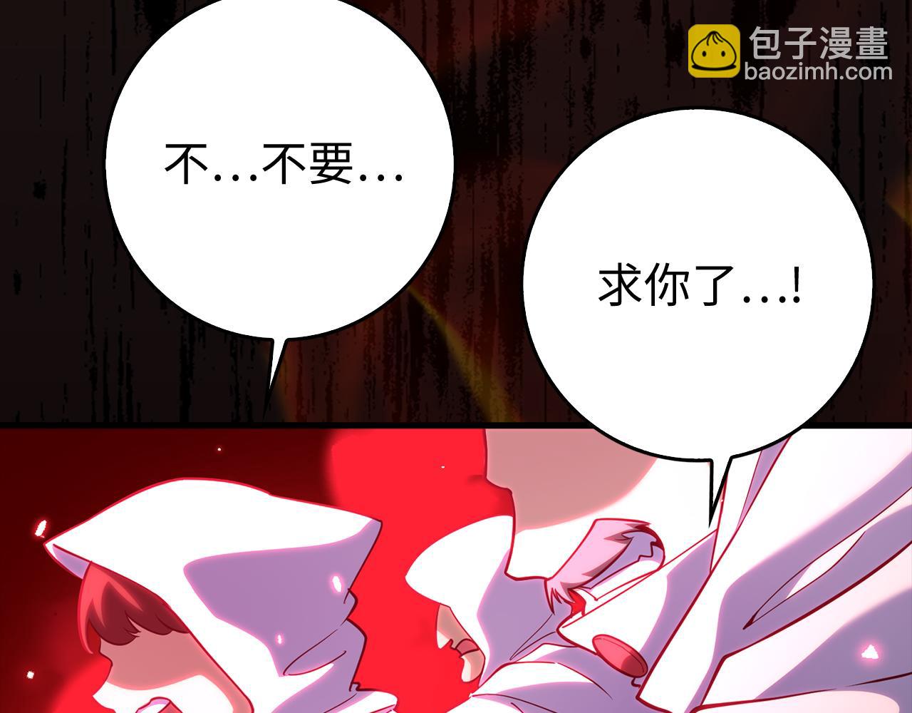 第57话 必杀技！删除角色149
