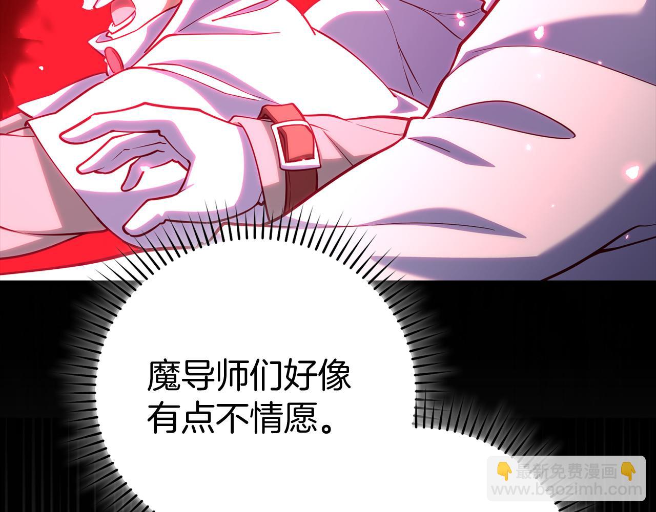 第57话 必杀技！删除角色150
