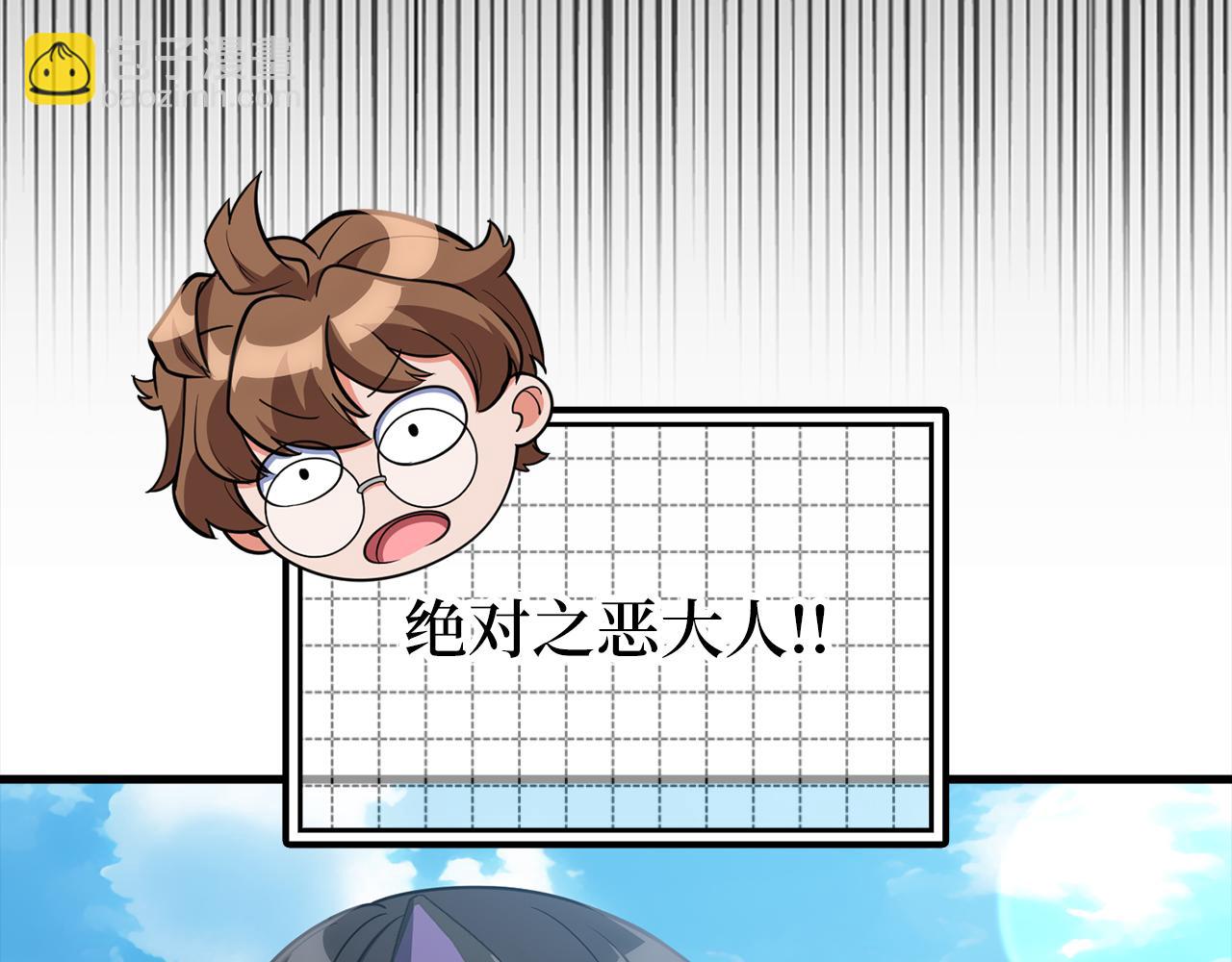 第57话 必杀技！删除角色152