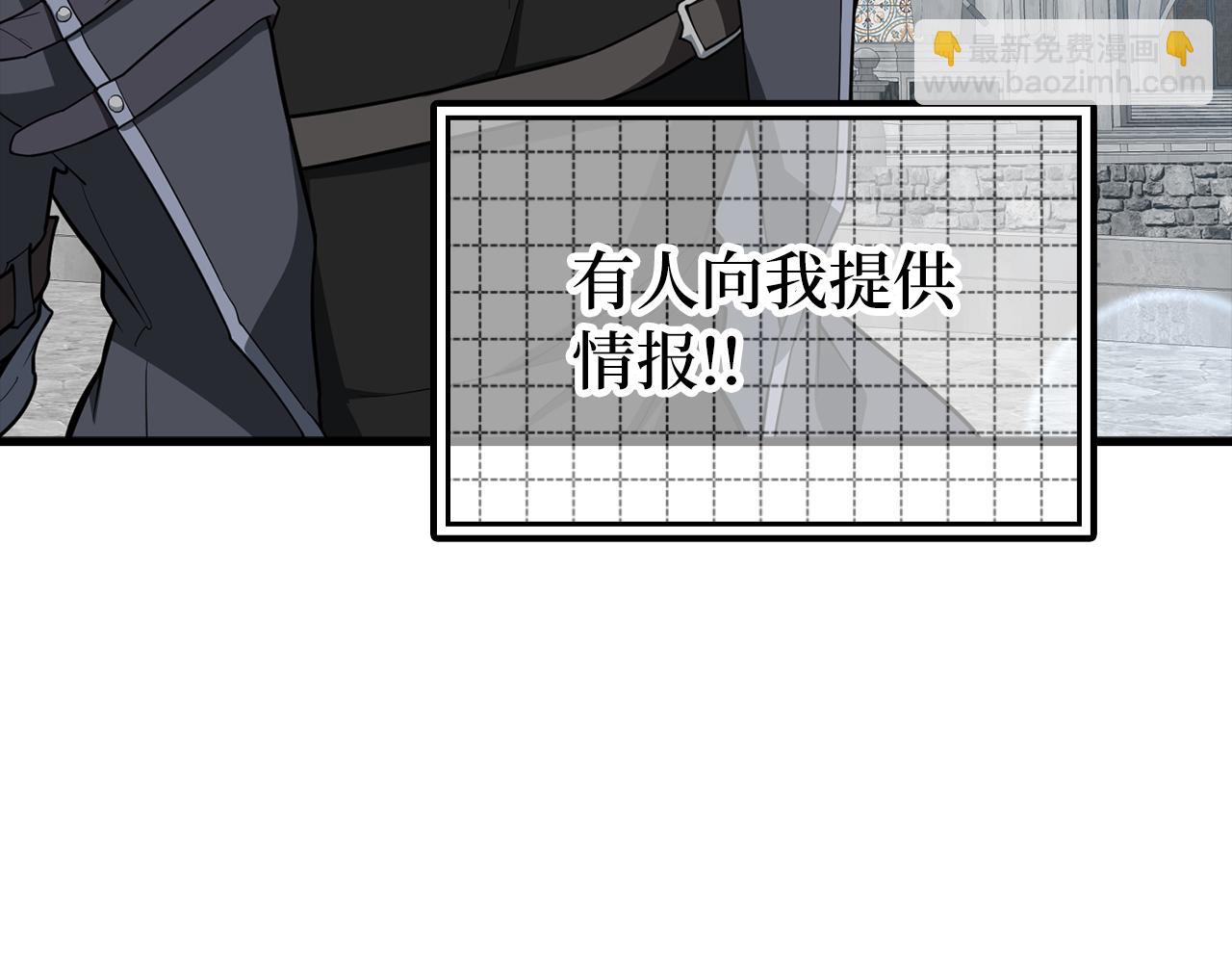 第57话 必杀技！删除角色158