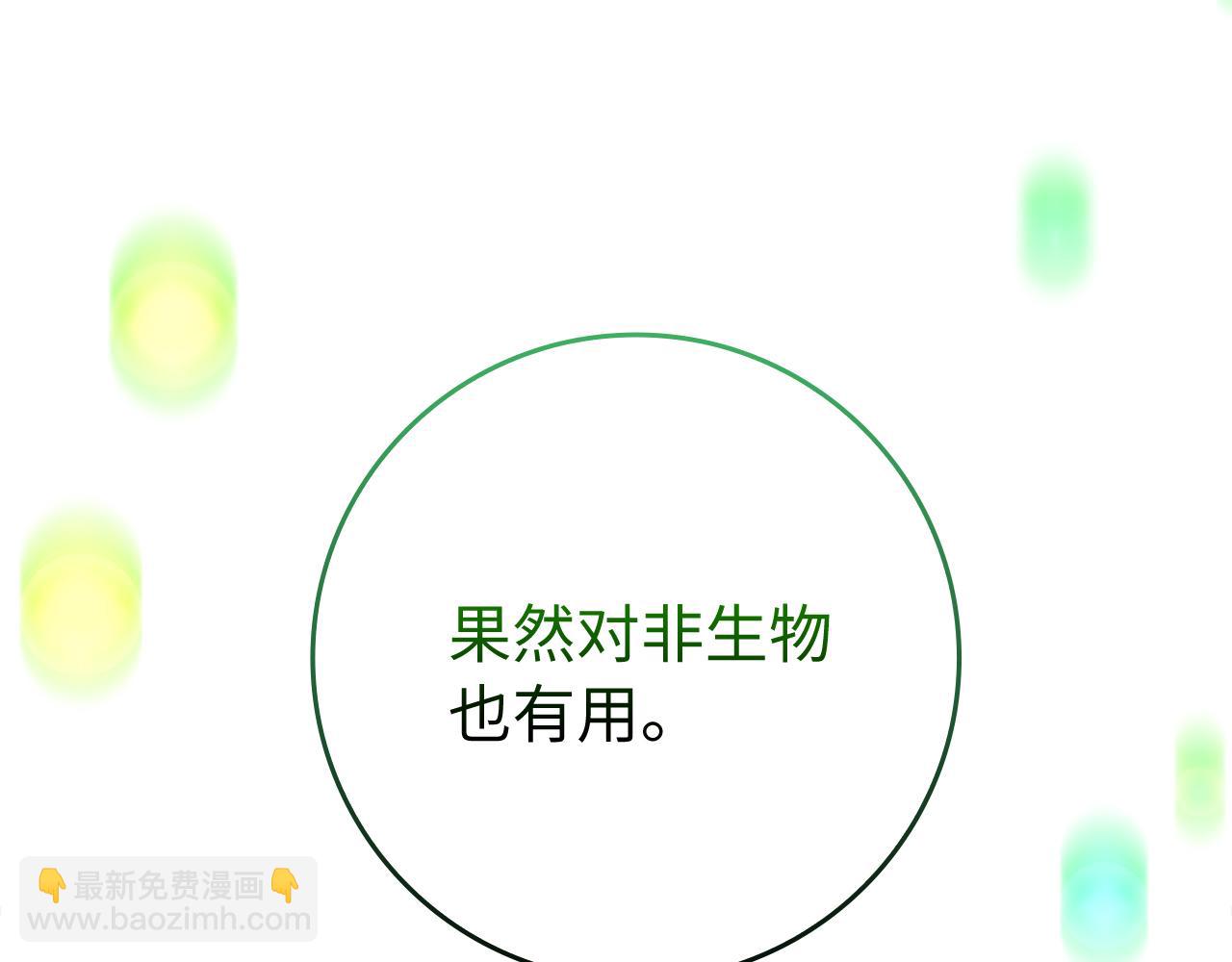 第57话 必杀技！删除角色16