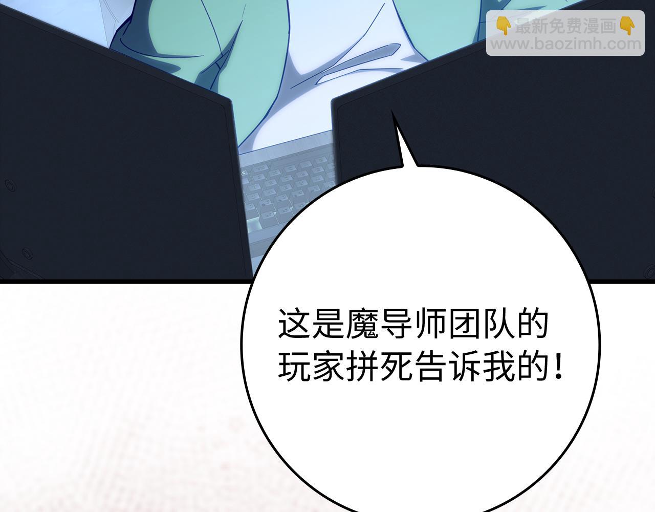 第57话 必杀技！删除角色164
