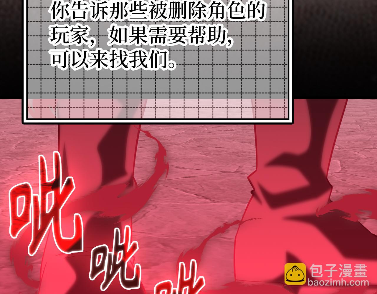 第57话 必杀技！删除角色166