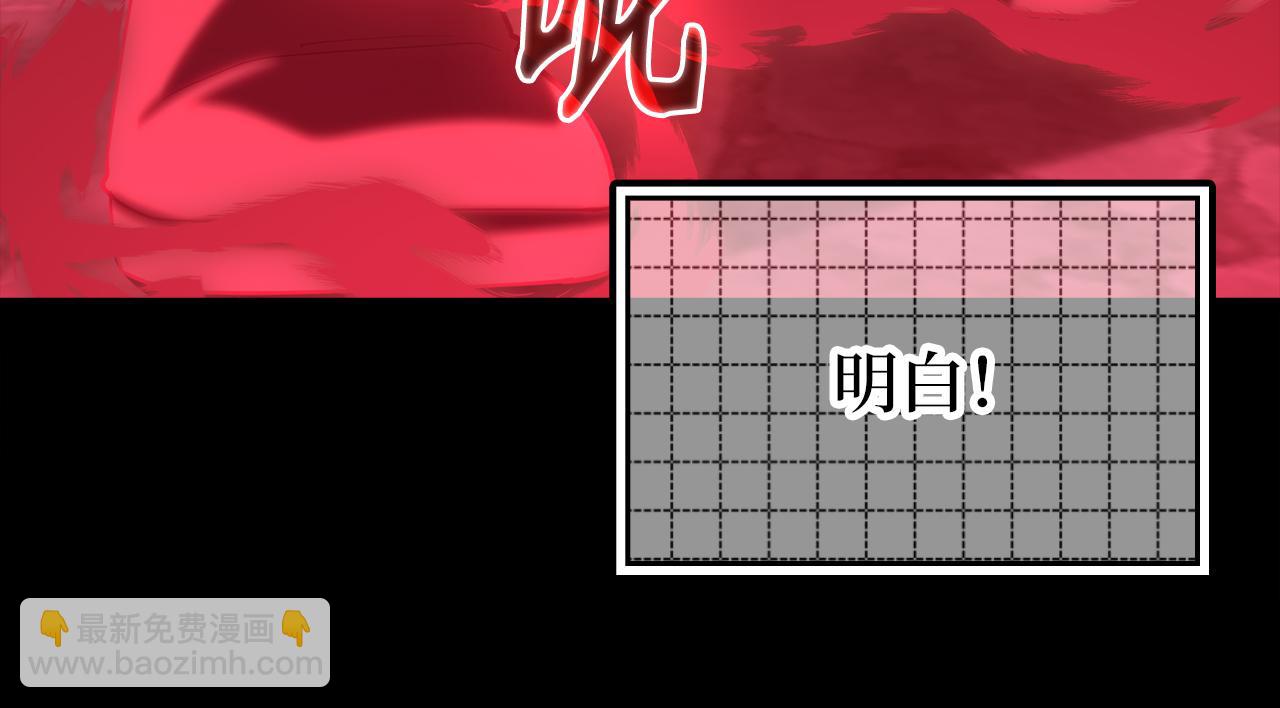 第57话 必杀技！删除角色167