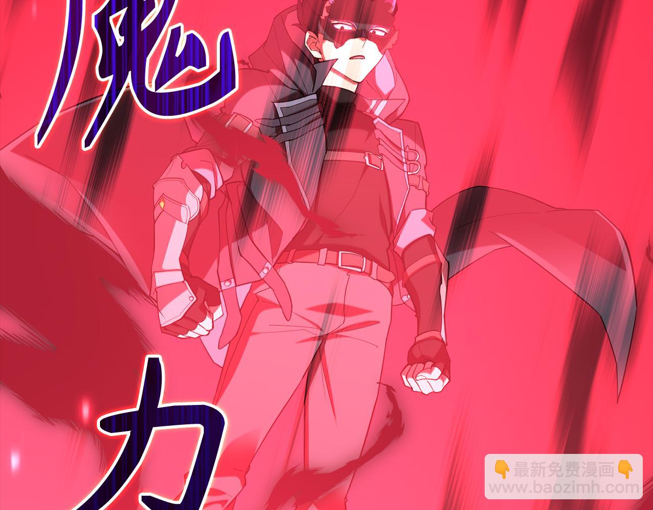 第57话 必杀技！删除角色169