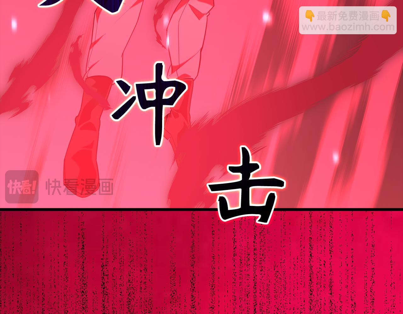 第57话 必杀技！删除角色170