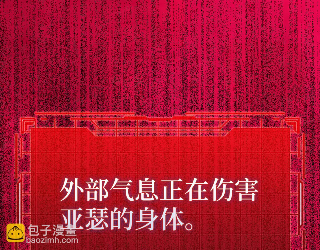 第57话 必杀技！删除角色171
