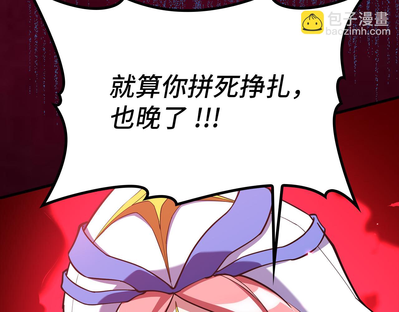 第57话 必杀技！删除角色175