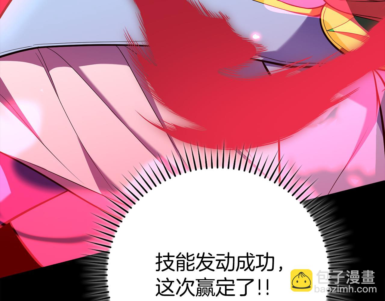 第57话 必杀技！删除角色177