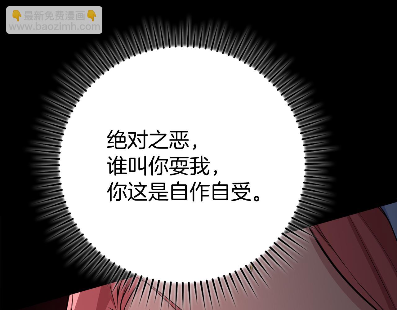 第57话 必杀技！删除角色179