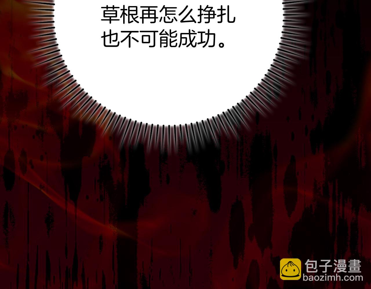 第57话 必杀技！删除角色181