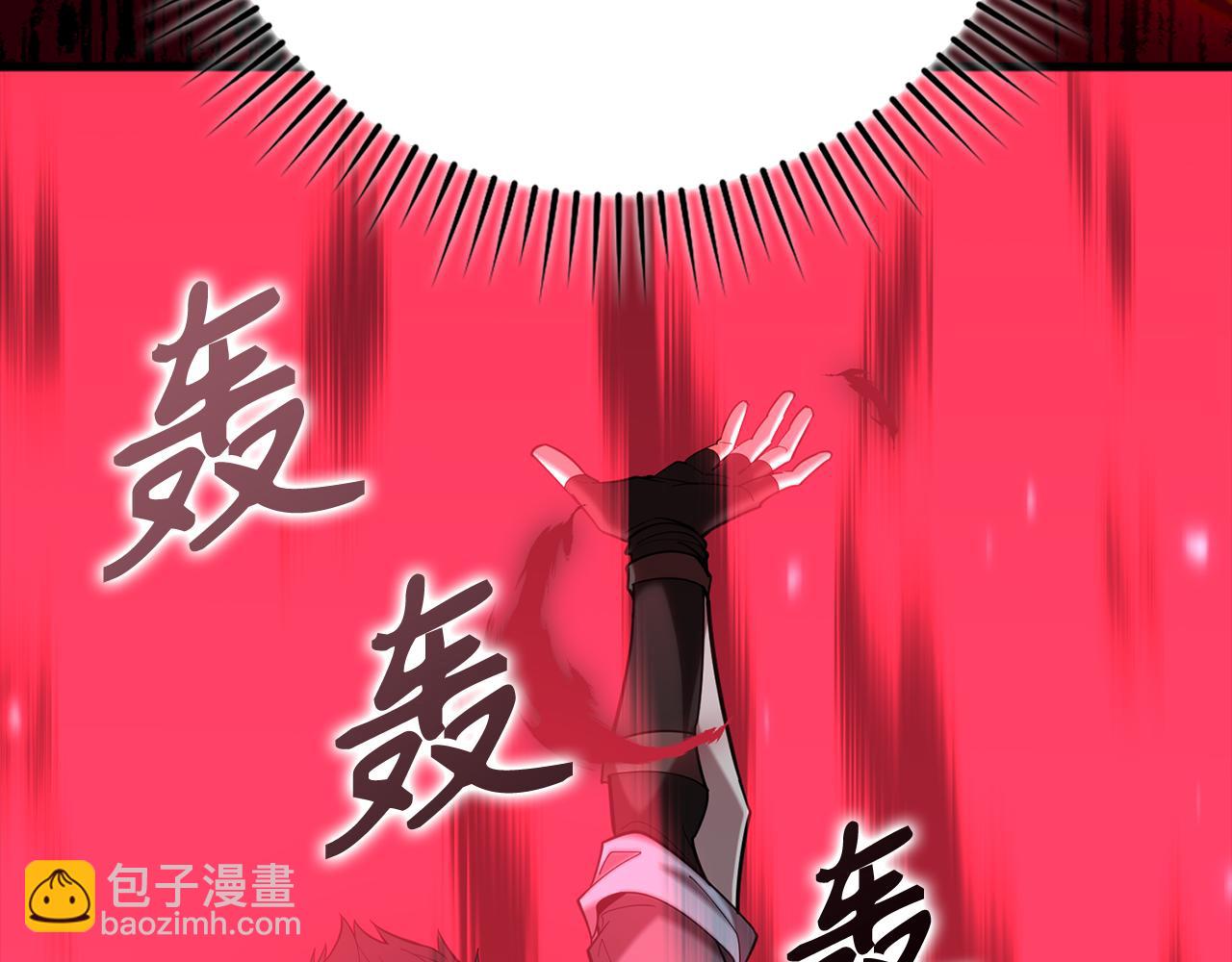 第57话 必杀技！删除角色183