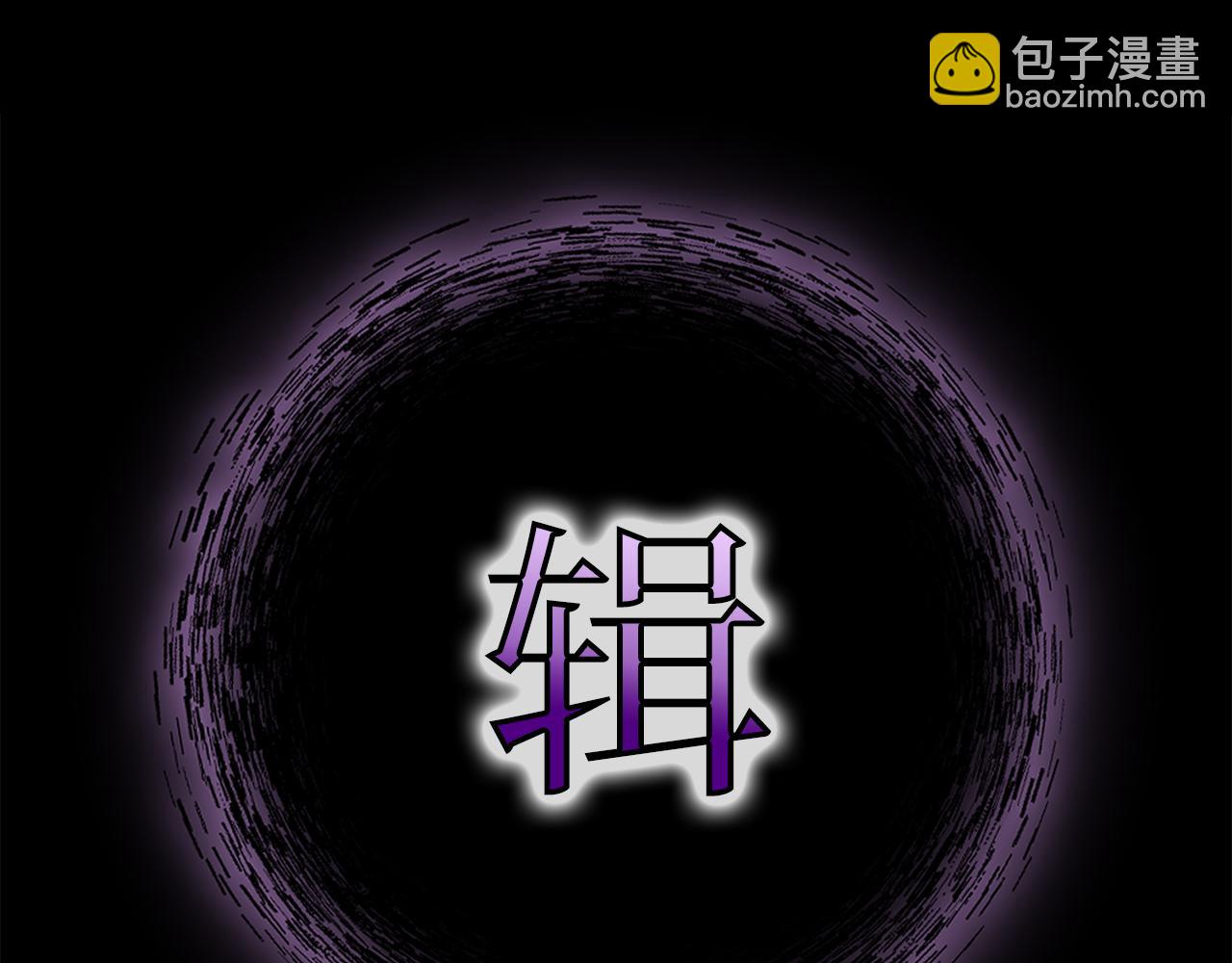 第57话 必杀技！删除角色189