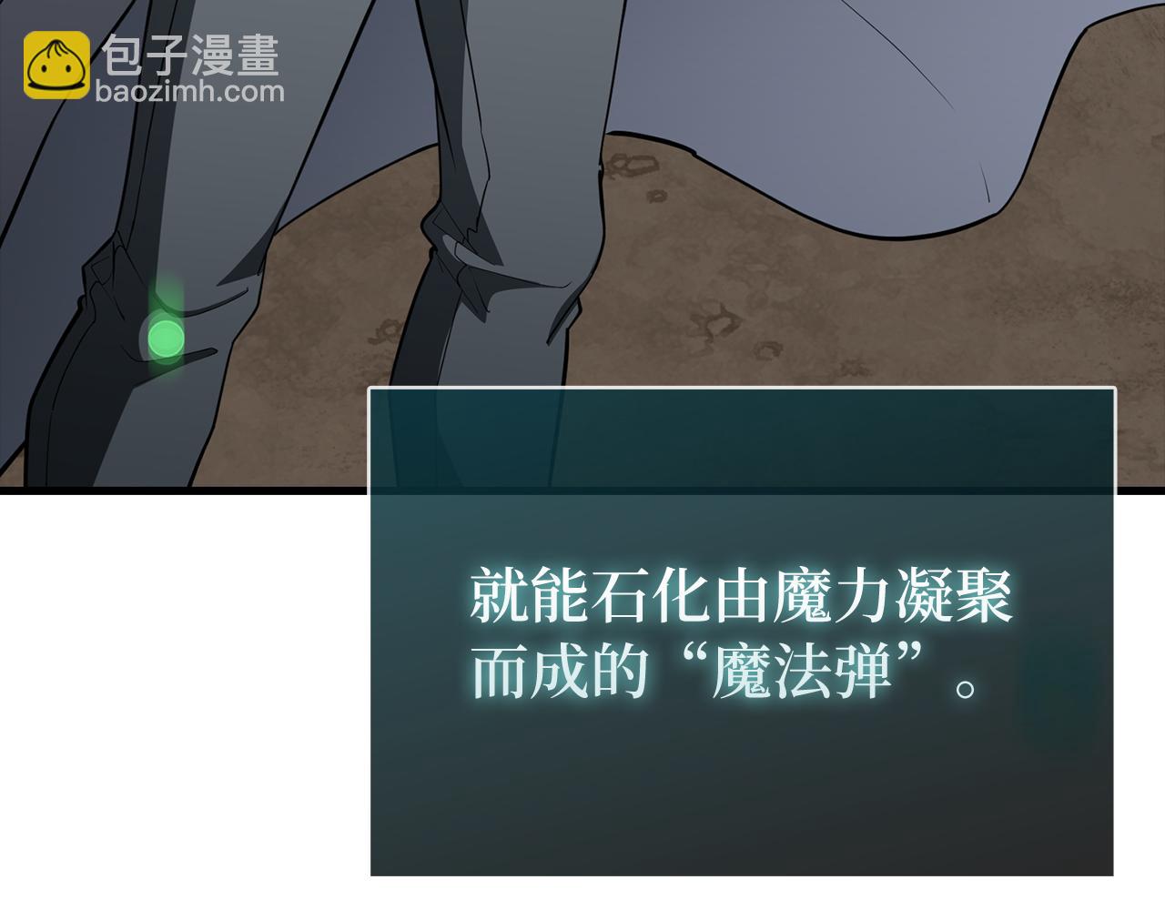 第57话 必杀技！删除角色19