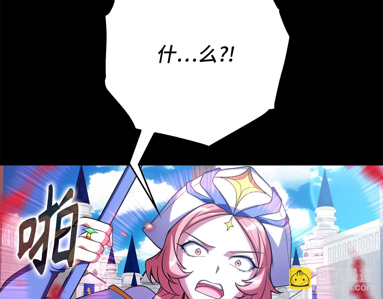 第57话 必杀技！删除角色192