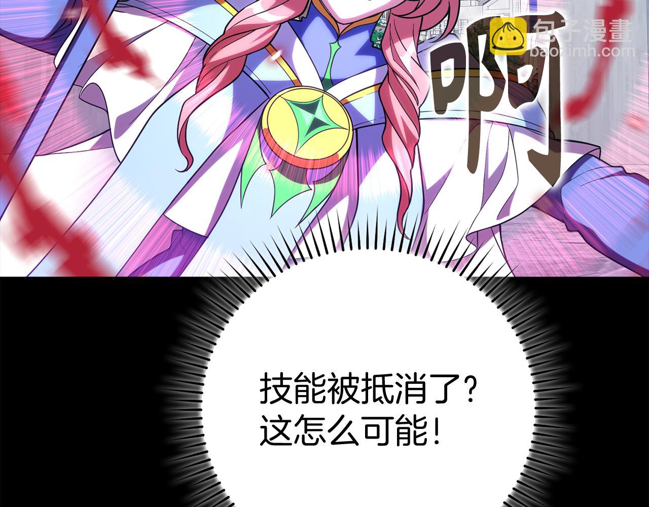 第57话 必杀技！删除角色193