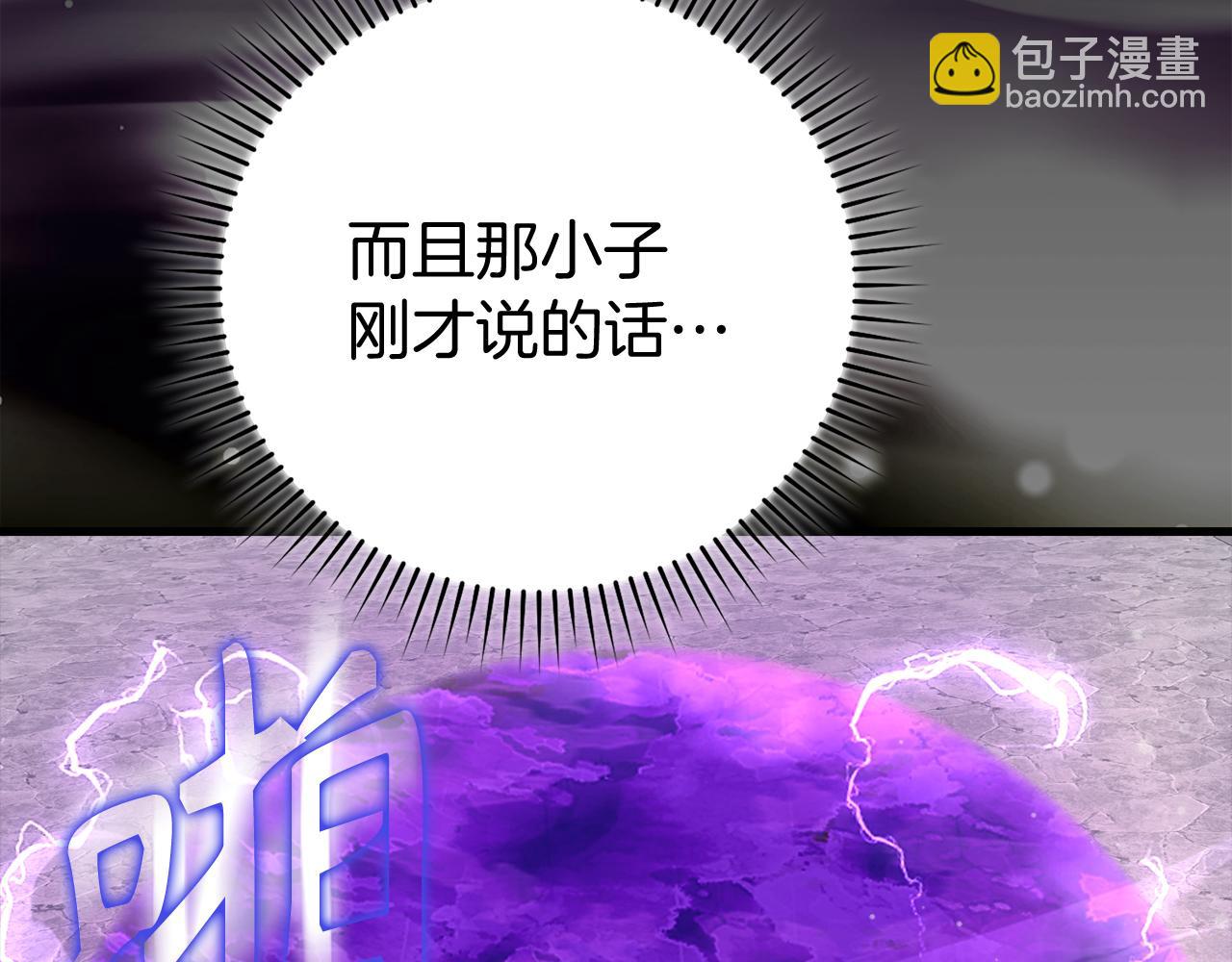 第57话 必杀技！删除角色195