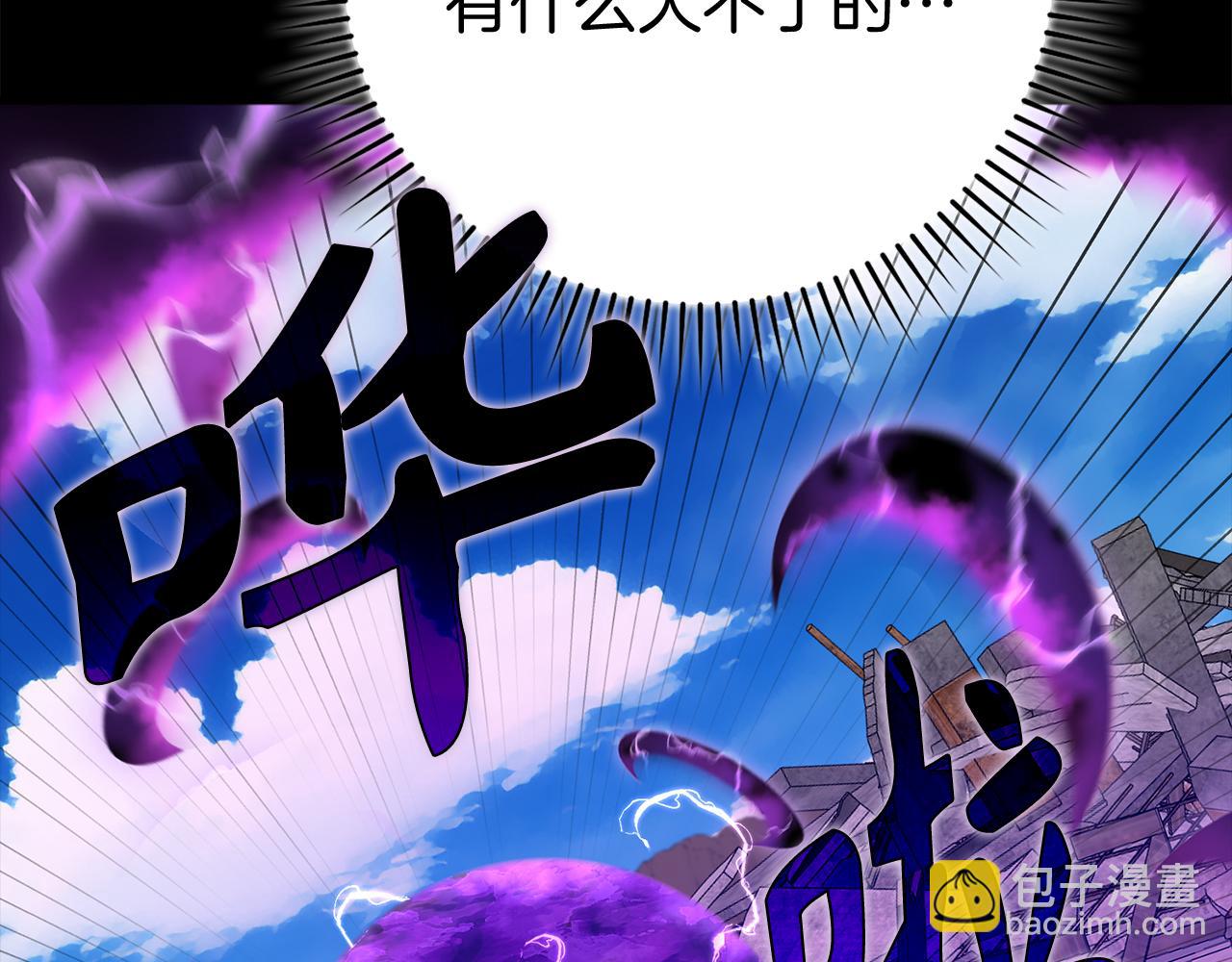 第57话 必杀技！删除角色199