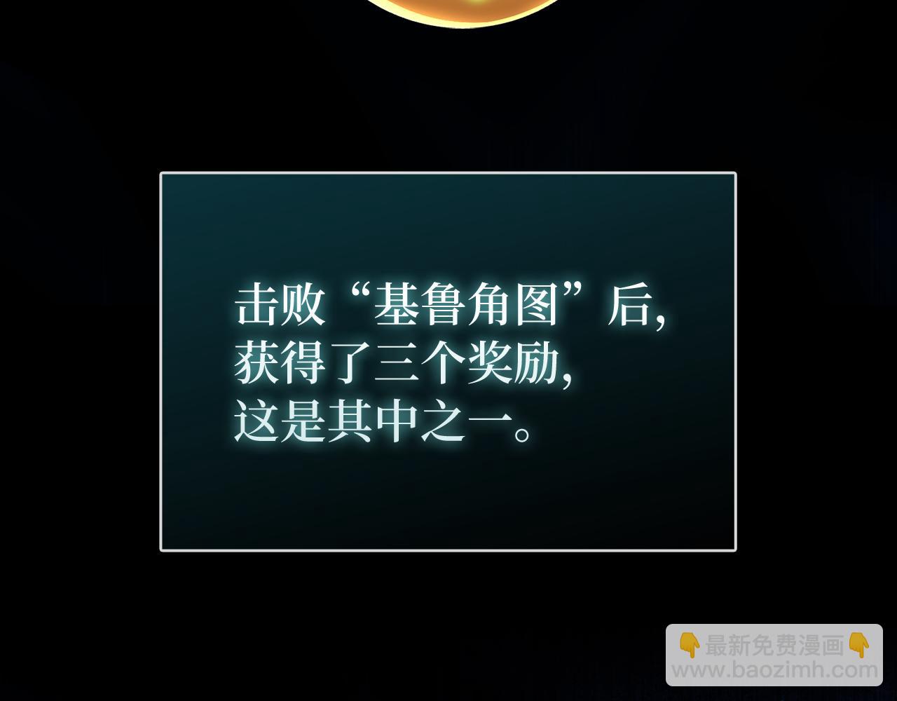 第57话 必杀技！删除角色2