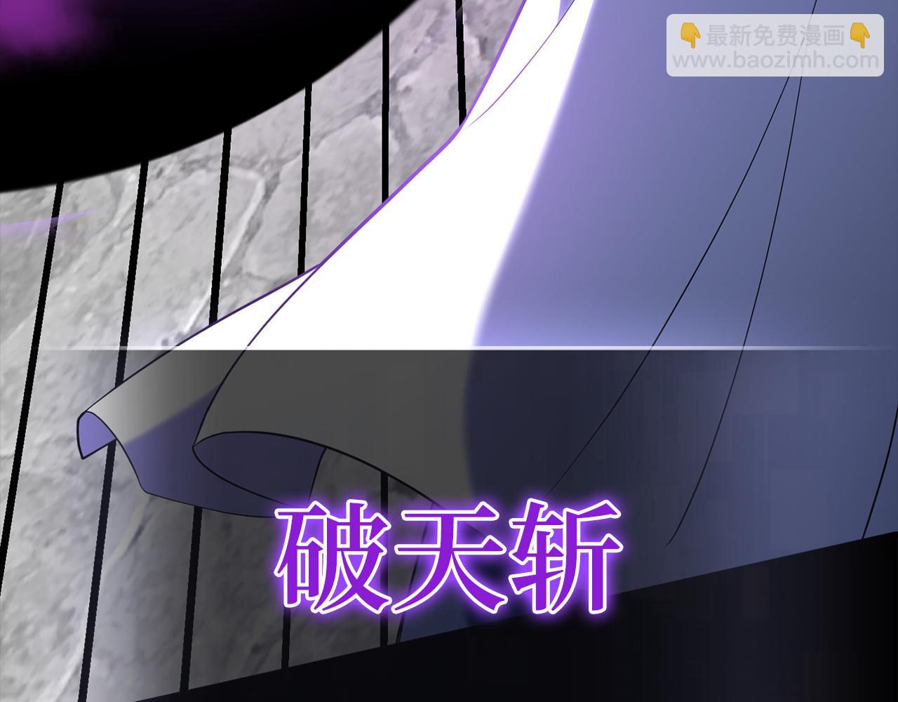 第57话 必杀技！删除角色203