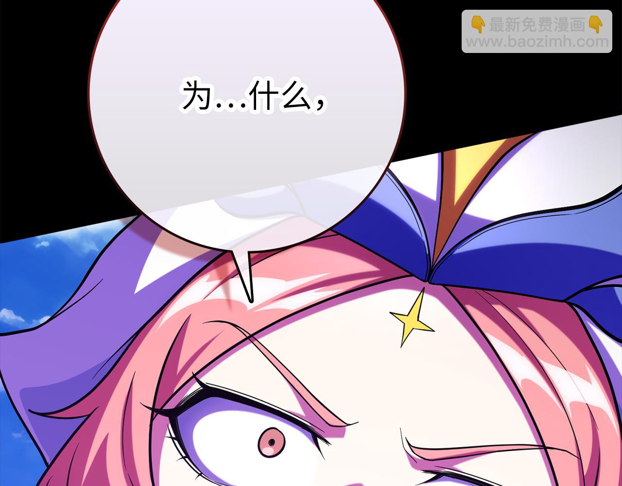 第57话 必杀技！删除角色205