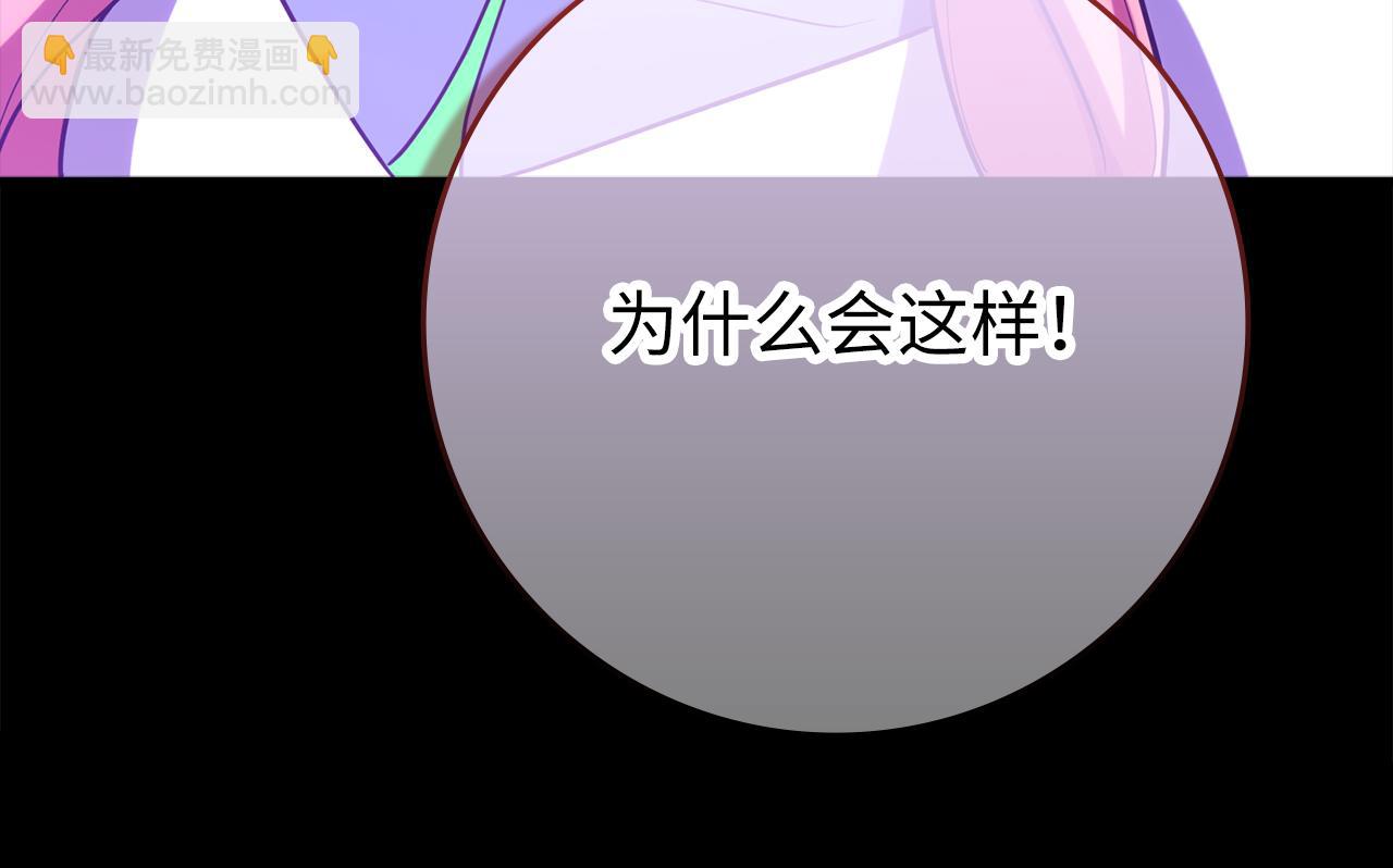 第57话 必杀技！删除角色207